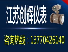 電磁流量計(jì)如何選型 沒有接觸過(guò)流量?jī)x表的企業(yè)